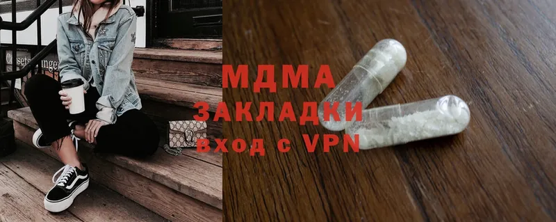 как найти закладки  Владикавказ  MDMA Molly 